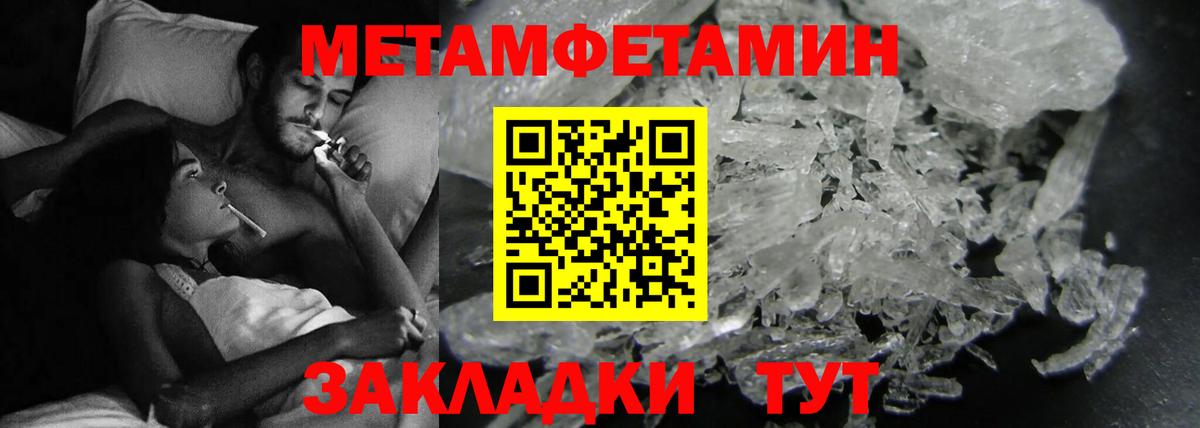 Amphetamine Розовый Ковров