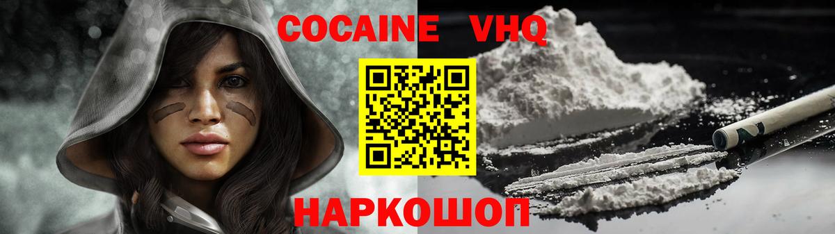 Cocaine Боливия  Вход с VPN  Кокаин  Ковров  Cocaine 99% 