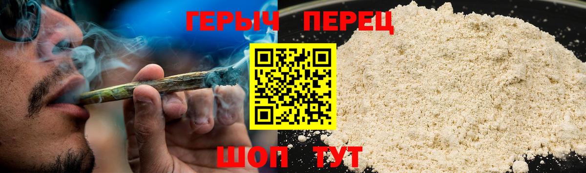 Ковров  Героин  Вход с VPN  Героин герыч 