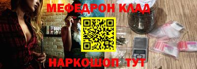 стаф Краснокаменск