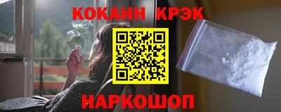 экстази Краснознаменск