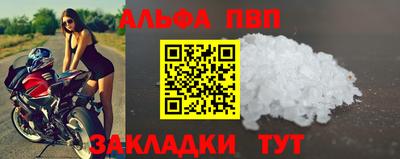 стаф Краснокаменск