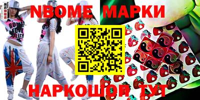 экстази Краснознаменск