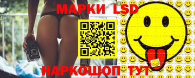 экстази Краснознаменск
