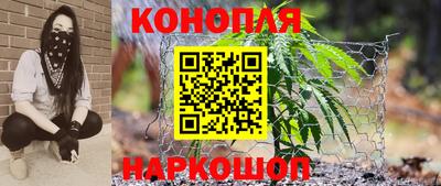 стаф Краснокаменск