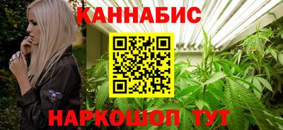 гашиш Краснодар