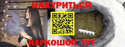 гашиш Краснодар
