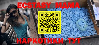 экстази Краснознаменск