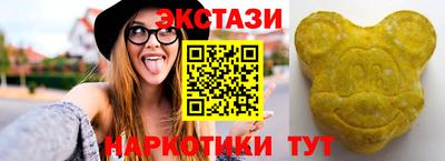 стаф Краснокаменск