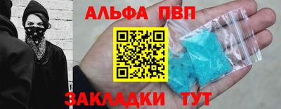 стаф Краснокаменск