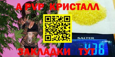 стаф Краснокаменск