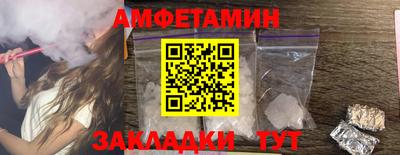 экстази Краснознаменск