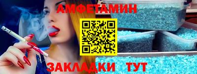 экстази Краснознаменск
