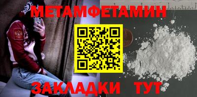 стаф Краснокаменск