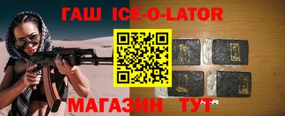 экстази Краснознаменск