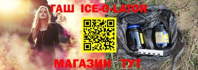 гашиш Краснодар