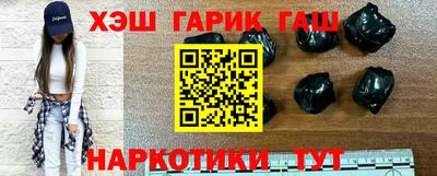 гашиш Краснодар