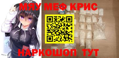 экстази Краснознаменск