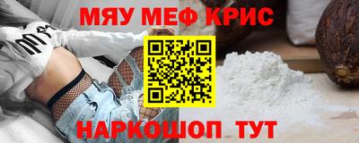 стаф Краснокаменск