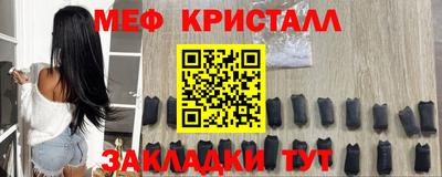стаф Краснокаменск