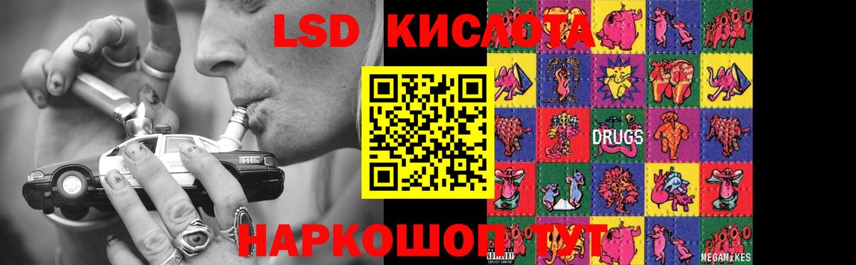LSD-25 экстази ecstasy  Вход с VPN  блэк спрут сайт  ЛСД экстази  Ковров  Лсд 25 экстази ecstasy 
