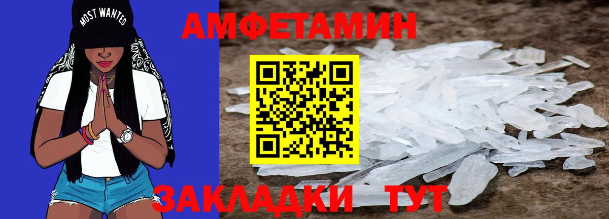 Первитин винт  Первитин винт  Ковров  Вход с VPN 