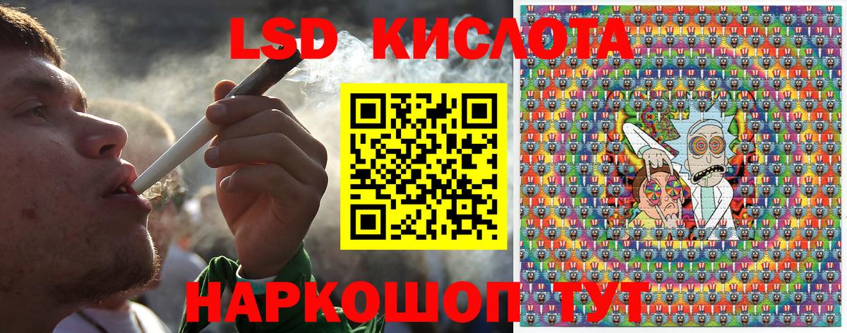 Марки NBOMe 1,8мг  Наркотические марки  Ковров  Вход с VPN 