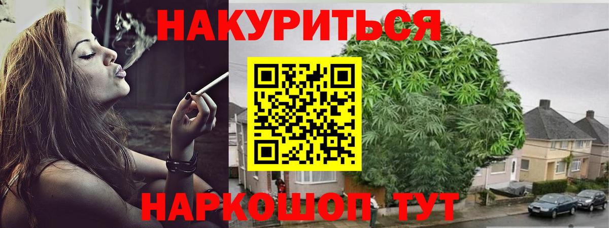 Конопля гибрид  Конопля Amnesia  Вход с VPN  Ковров 